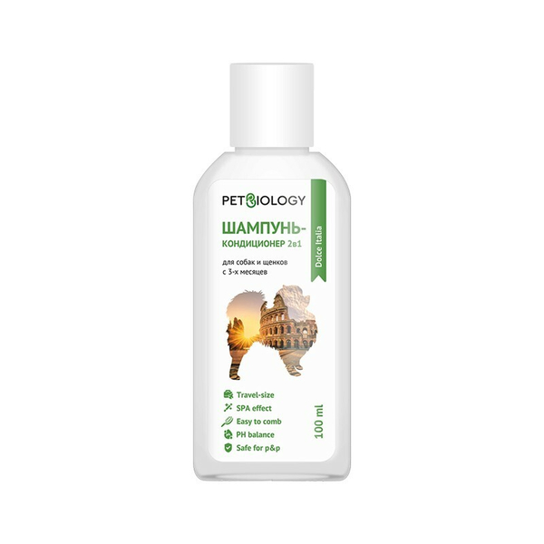 Шампунь и кондиционер PETBIOLOGY ИТАЛИЯ для собак с 3-х месяцев 100 мл