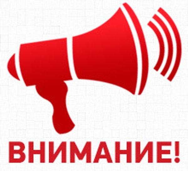 Внимание! 17 января магазин на Новослободской будет работать до 18:00, на Коломенской до 19:00.