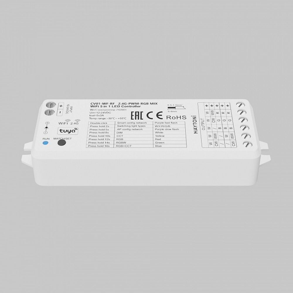 Контроллер-регулятор цвета RGBW Wi-Fi для смартфонов и планшетов Maytoni  742001