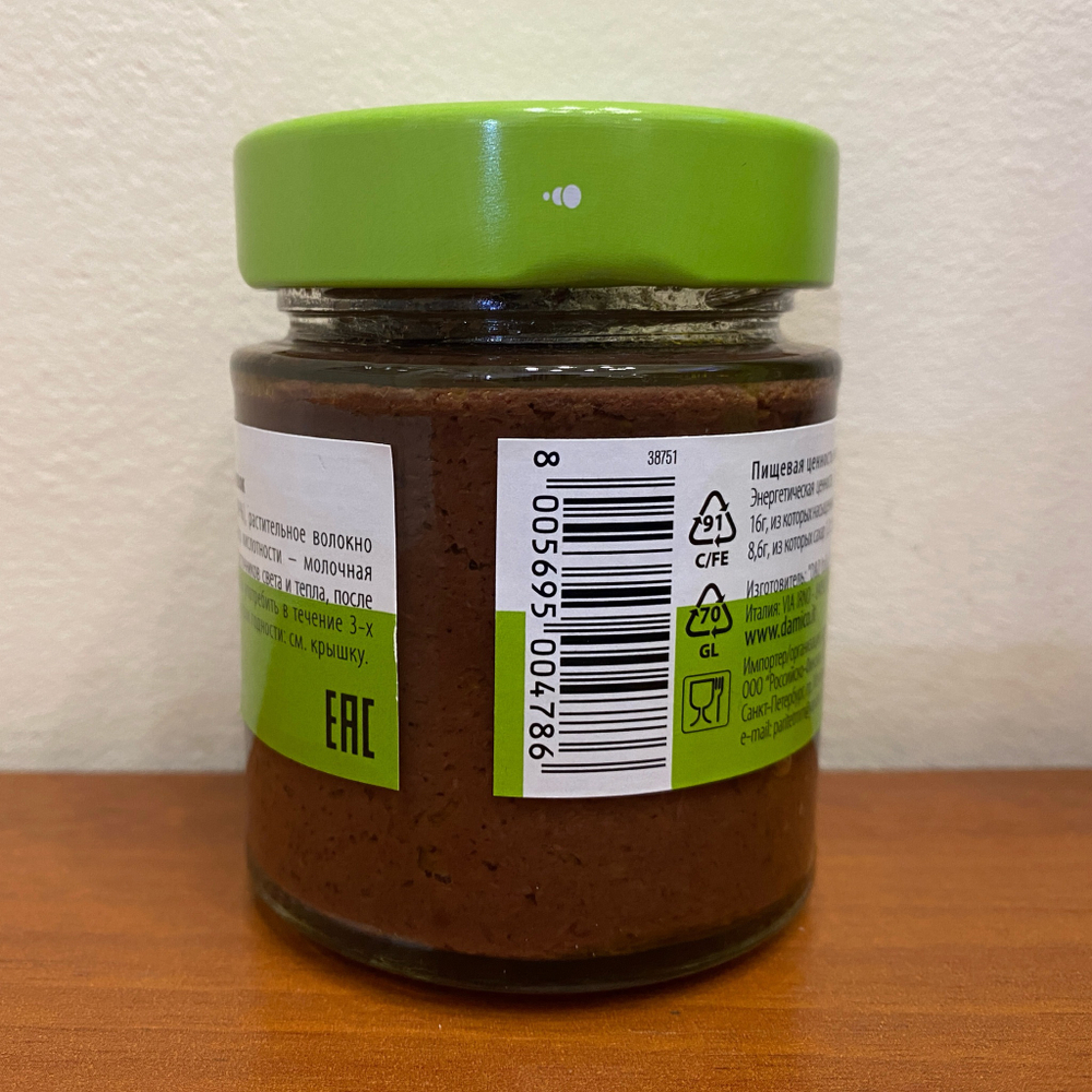 Соус Песто из черных оливок по-тоскански 180 гр Италия