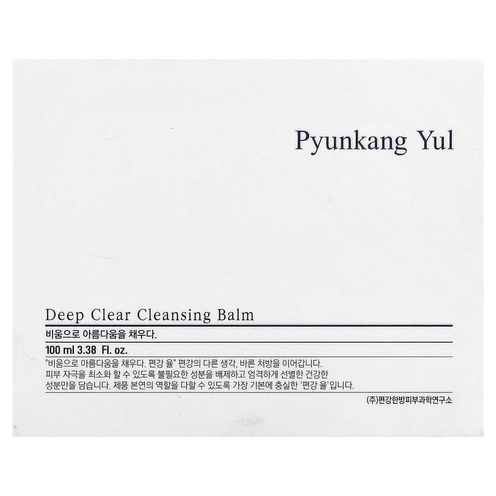 Pyunkang Yul, Очищающий бальзам Deep Clear, 100 мл (3,38 жидк. унц.)