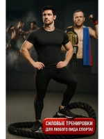 Канат спортивный тренировочный для кроссфита 9 метров