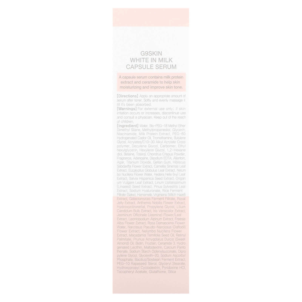 G9skin, White In Milk Capsule Serum, 50 мл (1,69 жидк. унц.)