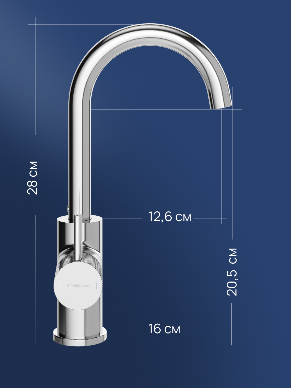 Смеситель для раковины STWORKI Стокгольм S36015CR хром