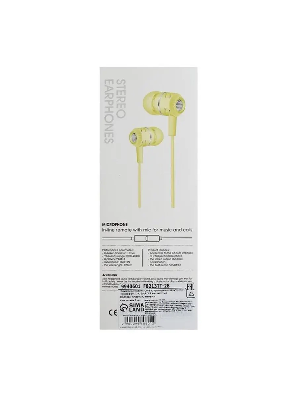 Наушники CB-52, проводные, вакуумные, микрофон, 1 м, Jack 3.