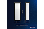 Светильник LED уличный Geniled Sova mini 152x95x203мм 12-16Вт 3000К/4000К/5000К IP66 с регулировкой цветовой температуры и датчиком движения