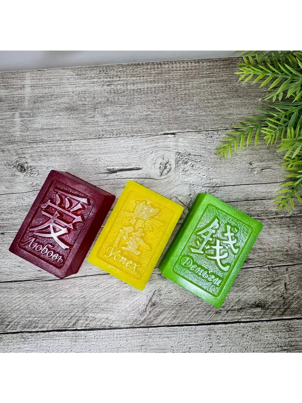 Денежное мыло с деньгами внутри настоящими