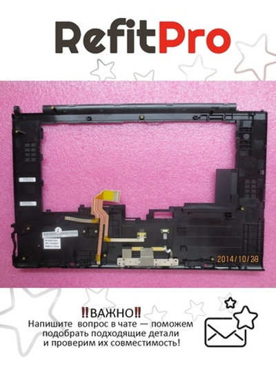 Верхняя панель клавиатуры (Palmrest) для ноутбука Lenovo ThinkPad W530 черная, с тачпадом (04W6819), оригинал