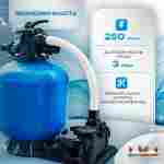 Песочный фильтр для бассейна до 52 м³ с насосом KP256, до 30 кг песка, 6,5 м³/ч, WL-ADG400Е