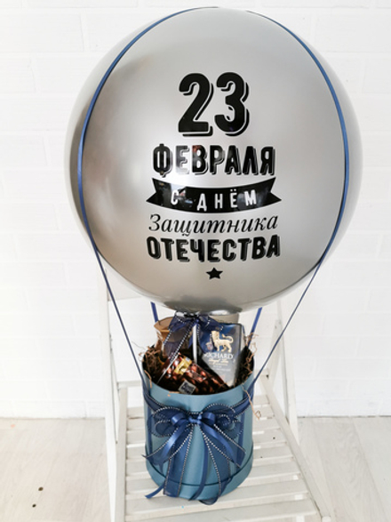 Шар в коробке для мужчины № 46
