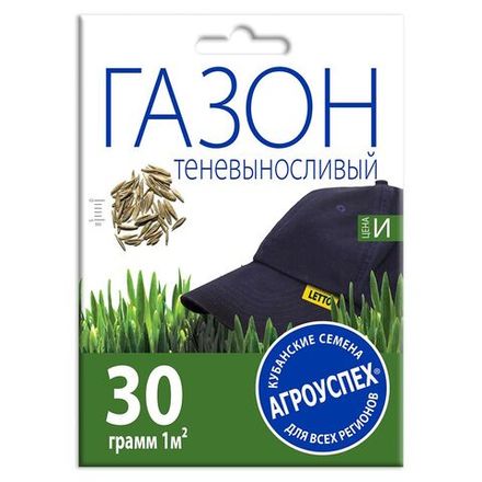 Газон Теневыносливый семена, Агроуспех 30г