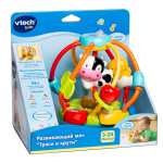 Развивающий мяч VTech «Тряси и крути»