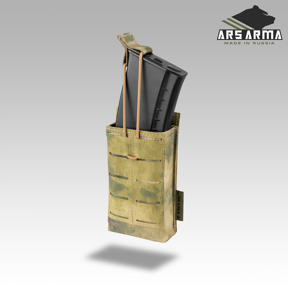 Подсумок Штурмовой 2.0 на 1 магазин LC ARS ARMA