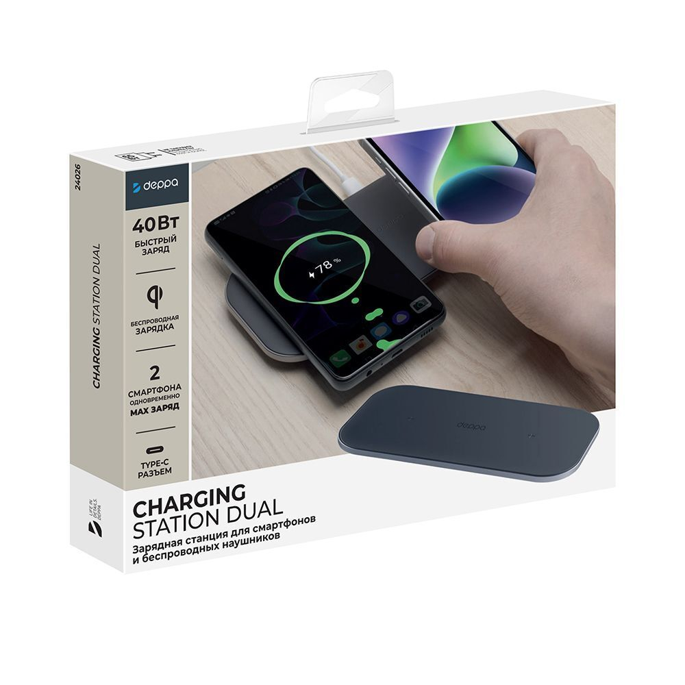 Беспроводная зарядная станция Charging Station Dual, 40Вт, черный