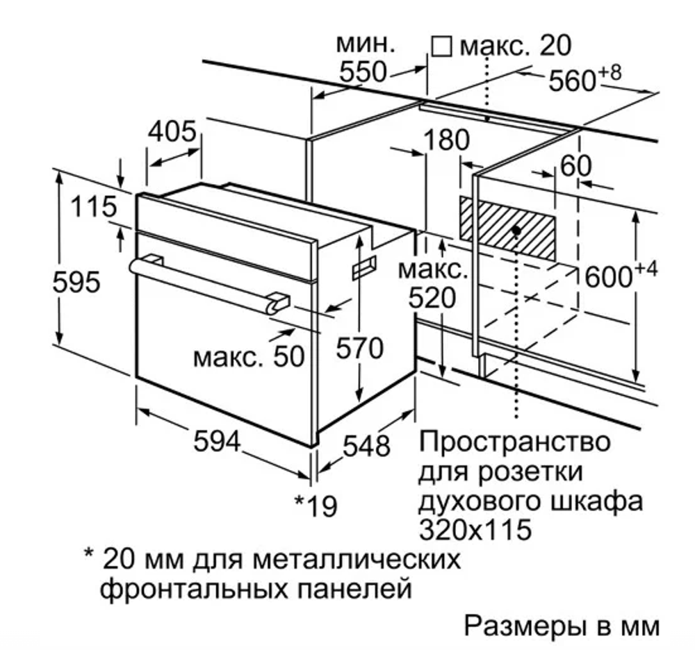 Электрический духовой шкаф Siemens iq500 HB517JYR0R