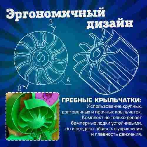 Механическая бамперная лодка "Катамаран" 127*117*26 см, цвет голубой с розовым