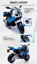 Детский электромотоцикл "BMW S1000RR", зеленый