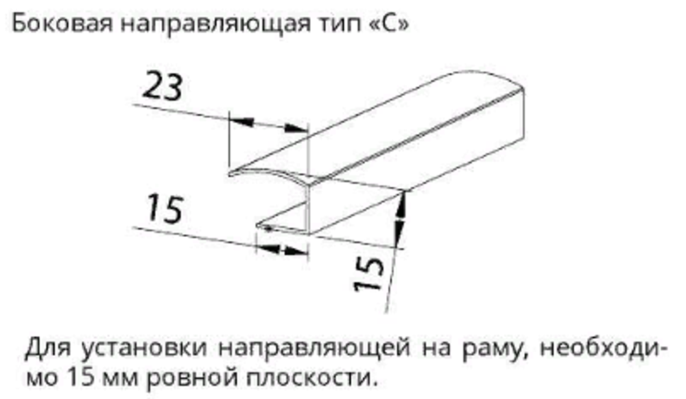 Рулонная штора Миникассетная Фантазия С (Uni 2), ткань Prima 3030-64, цвет темно-бежевый