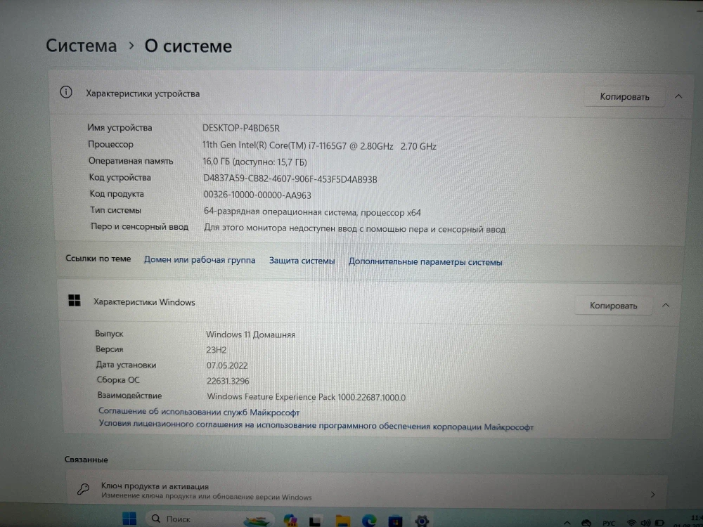 Ноутбук HP 15s-fq2082ur. Производитель CPU: Intel, Линейка CPU: Core i7, CPU: i7-1165G7, RAM: 16Gb, SSD: 512Gb, GPU: Intel Iris Xe, Диагональ: 15.6", Разрешение: 1920*1080, Тип экрана: IPS, OS: DOS, BackLight: -, Цвет: серый, Состояние: B2