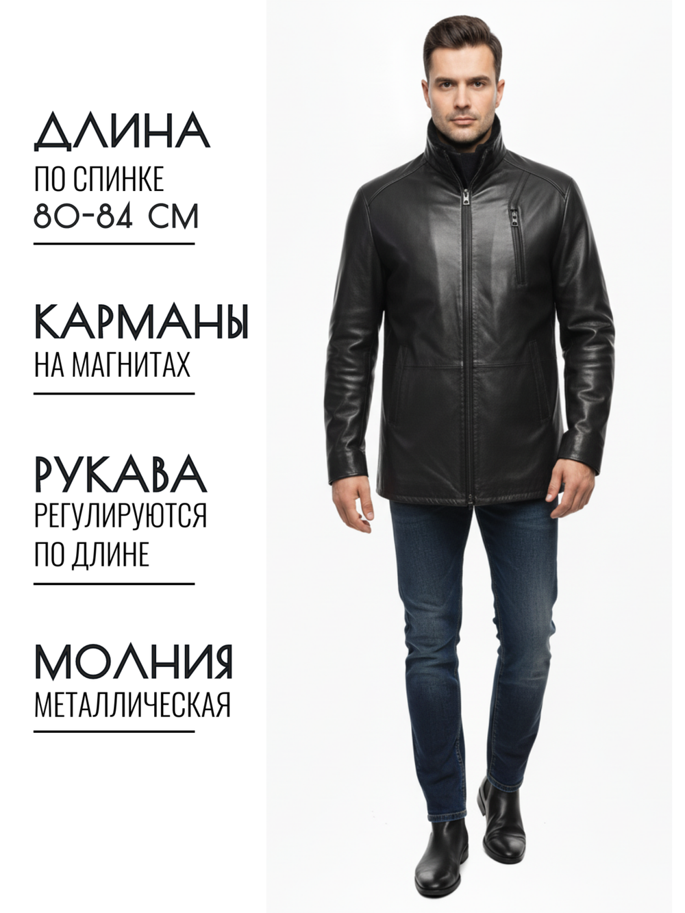KHIMEONE Мужская кожаная куртка на меху (натуральная кожа/натуральный мех)