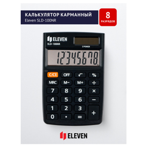 Калькулятор карманный Eleven SLD-100NR, 8 разрядов, двойное питание, 58*88