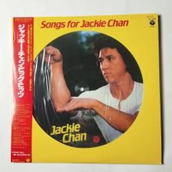 Винтажная виниловая пластинка LP Jackie Chan Songs For Jackie Chan (Japan 1984) (Obi) Picture Disc