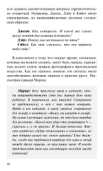 Жизненные навыки для взрослых детей алкоголиков