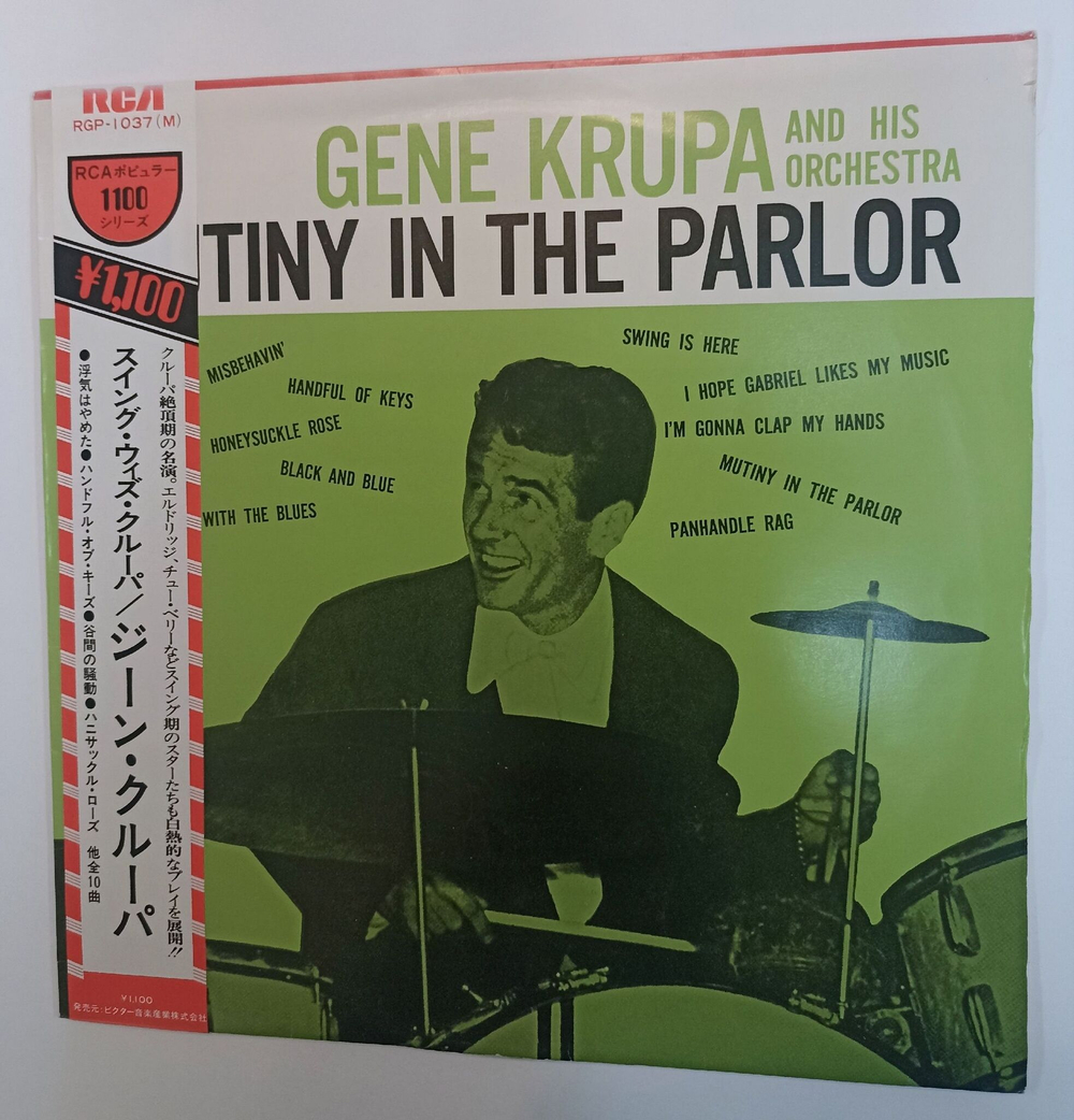 Винтажная виниловая пластинка LP Gene Krupa Mutiny In The Parlor (Japan 1972)