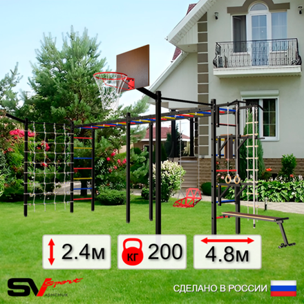 Уличная шведская стенка Sv Sport рукоход х 2 с комплектом турник прямой 2шт У54477К (Турник/Брусья/Стойка/Скамья/Со спинкой/Щит баскет/Кронш бокс/Канат/кольца/лестница/Сетка)