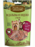 Лакомства для собак мини-пород медальоны из индейки с рисом Деревенские лакомства 0,055кг