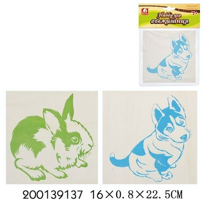 Доски для выжигания (2 фанерки в наборе) 200139137