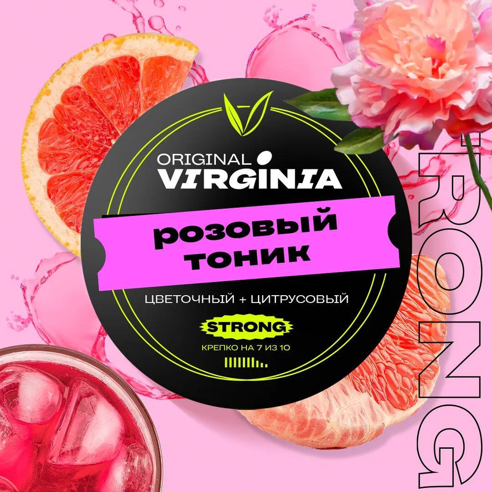 Original Virginia Strong - Розовый Тоник (100г)