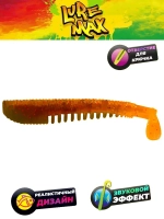 Мягкая приманка LureMax YOBBO