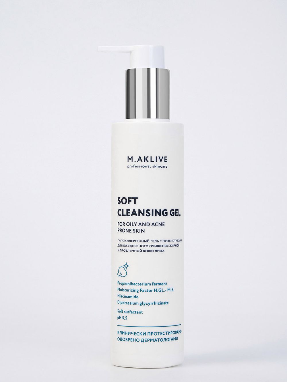 M.Aklive Soft Cleansing Gel, 200 ml/Мягкий гель для умывания жирной и проблемной кожи лица
