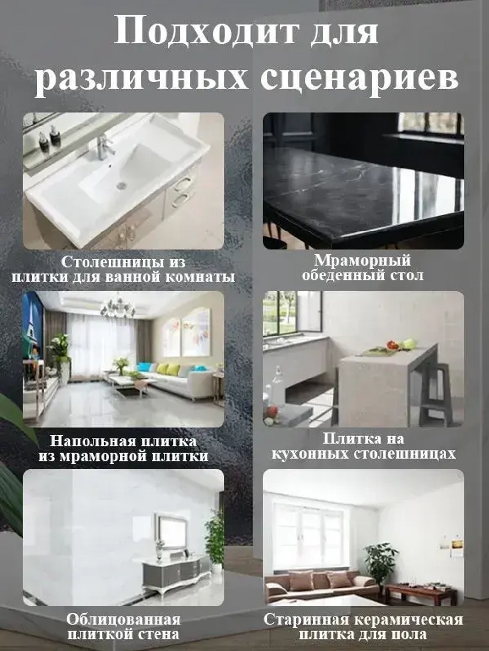 Набор для ремонта керамической, гранитной, мраморной плитки и фарфора. Набор для реставрации сколов мебели и ламината 11 цветов.