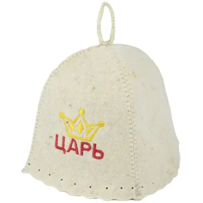 Шапка банная классическая с вышивкой «Царь», цвет белый, ( без упаковки)