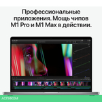 Ноутбук Apple Macbook Pro 16" M1 2021 (Z14V0008D)