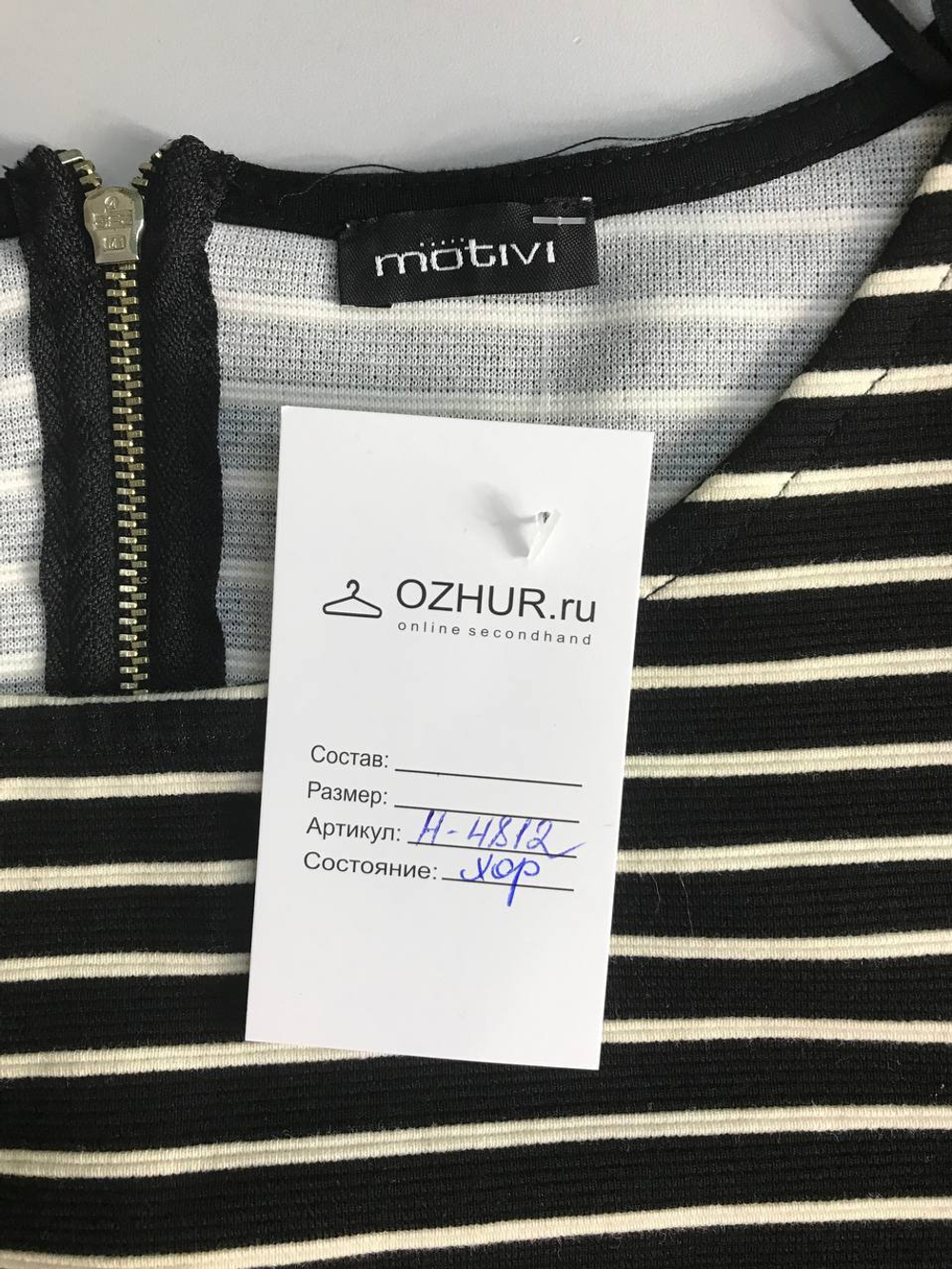 Платье Motivi для прогулок, маркировка L, визуально 46/48 размер