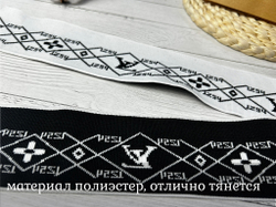 Подвяз LV 6,5*85см