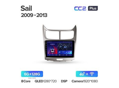 Магнитола Teyes CC2 Plus 6-128 Chevrolet Sail 2009-2013 9.0"