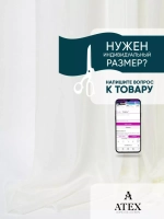 Вуаль Ткань для шитья Отрез