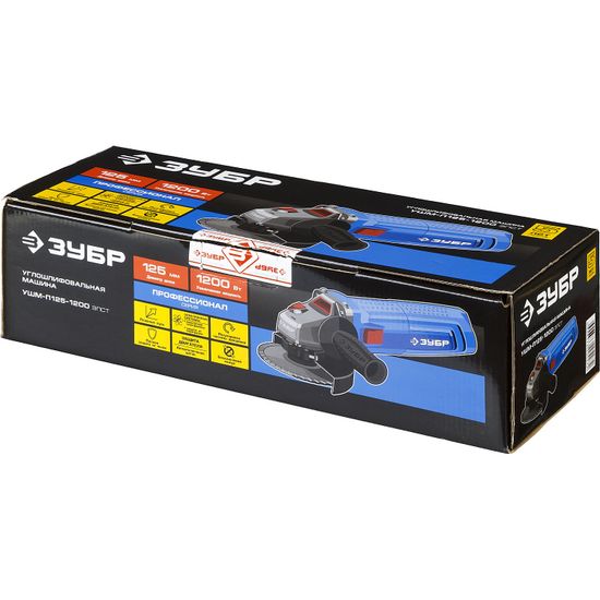 Угловая шлифмашина "ЗУБР" УШМ-П125-1200 ЭПСТ