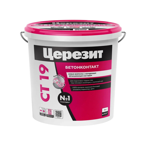 CT 19/5 Грунтовка бетоноконтакт адгезионная для обработки бетонных оснований (ЦЕРЕЗИТ)