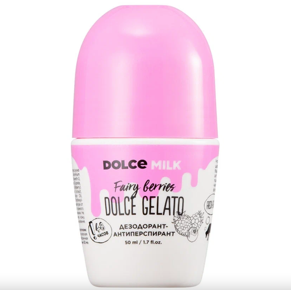 DOLCE MILK Дезодорант-антиперспирант Ягодный бум, 50 мл