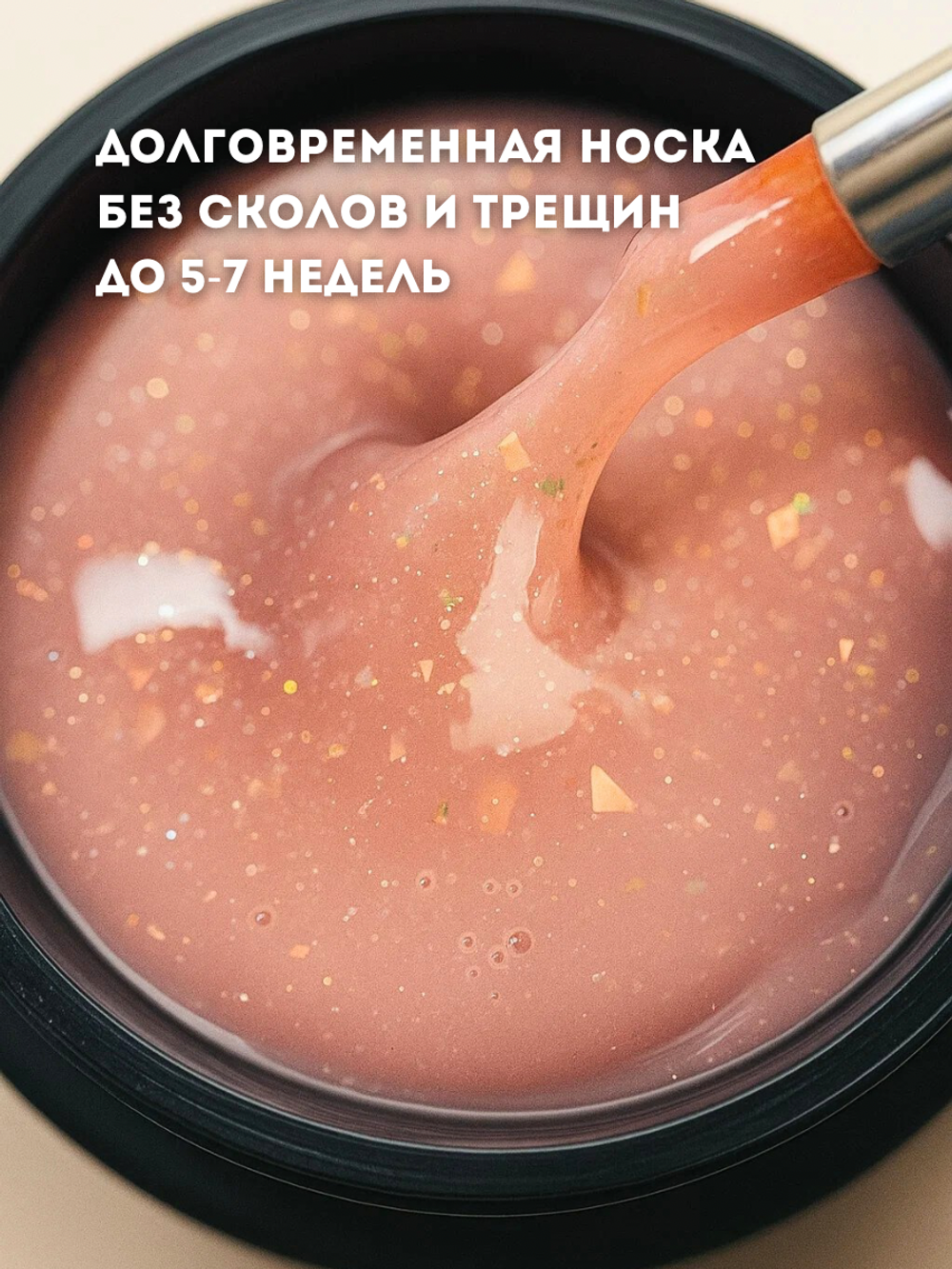 KristAlex Gel Новый СССР - Гель для моделирования ногтей Балет, 15мл3