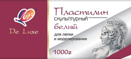 Пластилин скульптурный 1000гр. белый