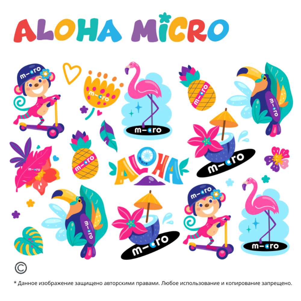 Стикерпак Micro на самокат - Алоха 15 шт