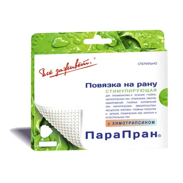 5 см х 7,5 см