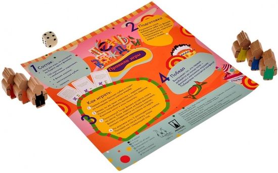 Настольная игра День вождей