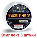 Леска Power Phantom Invisible Force CLEAR